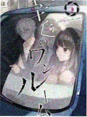 综艺现场山海厨房剧照